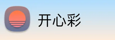 开心彩 logo